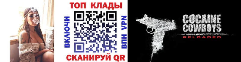 Продажа наркотиков Николаевск КОКАИН Мефедрон ГАШ СОЛЬ МАРИХУАНА