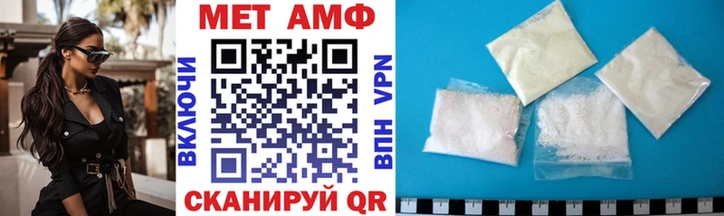Amphetamine VHQ  Николаевск 
