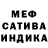 Метадон кристалл Baron Klin