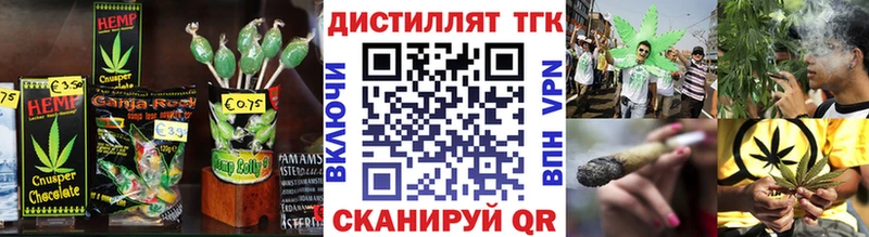Canna-Cookies конопля  Николаевск 