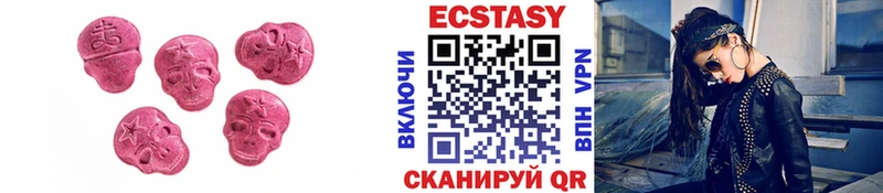 ЭКСТАЗИ Philipp Plein Николаевск