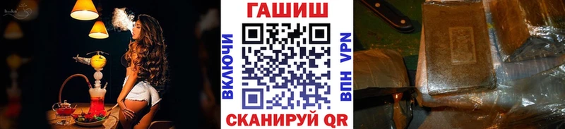 ГАШ ice o lator  что такое   Николаевск 