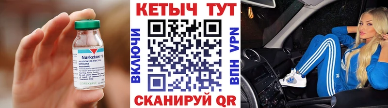 КЕТАМИН ketamine  omg tor  Николаевск  даркнет сайт 