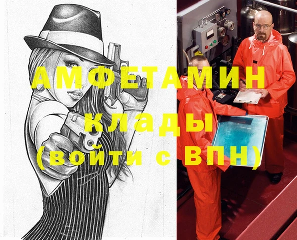 spice Алзамай