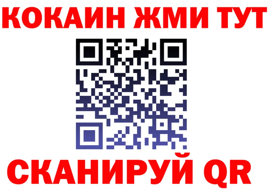 Canna-Cookies конопля ССЫЛКА нарко площадка KRAKEN Николаевск