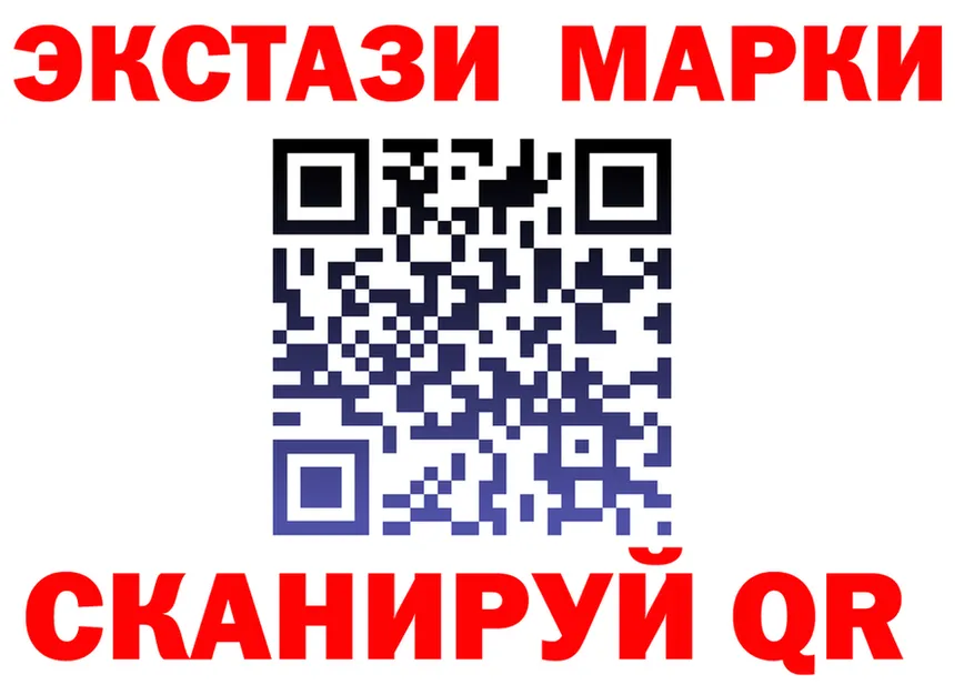 ЭКСТАЗИ TESLA ссылки darknet MEGA Николаевск