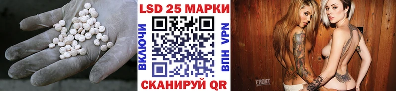 ЛСД экстази ecstasy  Николаевск 