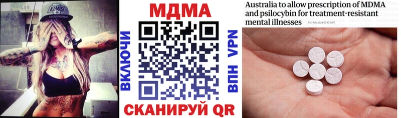 закладки  Николаевск  ОМГ ОМГ зеркало  MDMA VHQ 