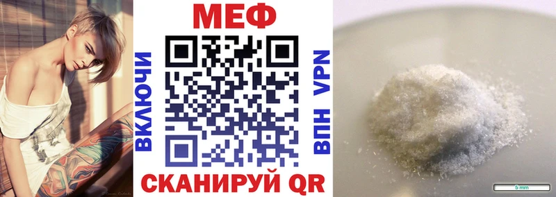 МЕФ 4 MMC Николаевск