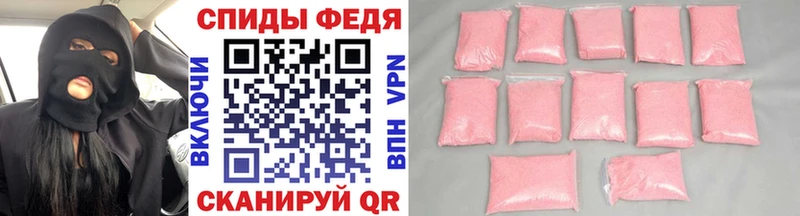 Первитин Декстрометамфетамин 99.9%  как найти   Николаевск 