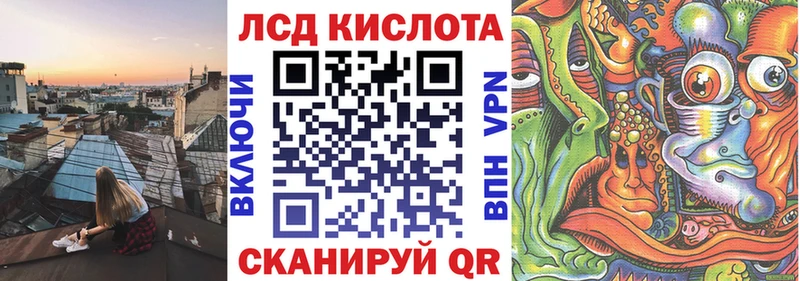 Марки 25I-NBOMe 1,5мг  Николаевск 
