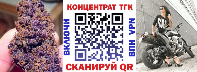 где купить наркоту  Николаевск  ТГК Wax 